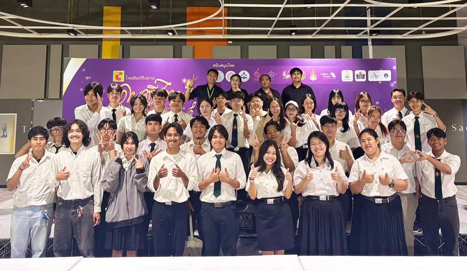 งานเปิดดูงานระบบการปฏิบัติงานอีเวนต์